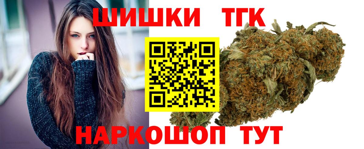 Петрозаводск  Бошки Шишки планчик  Каннабис LSD WEED  Вход с VPN 